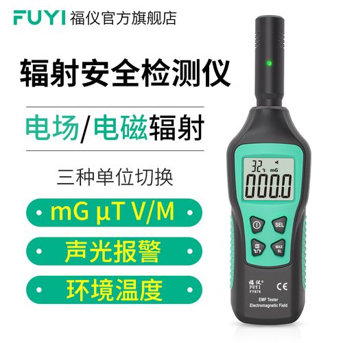 孕妇小电器推荐_怀孕期间哪些电器有辐射