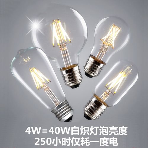 怎么做大功率电器灯泡的灯_大功率电灯泡什么意思