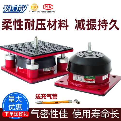 电器防震定制品牌,电器防震定制品牌排行榜
