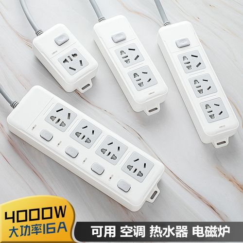 大功率电器可以用10安插座吗_大功率电器能用插板吗